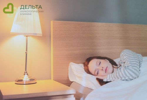 Девочка спит со светом